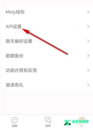 lovemo老版本 lovemo老版本
