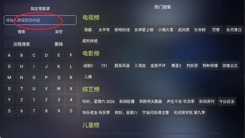 ���Ӱ��2026�ٷ����°汾