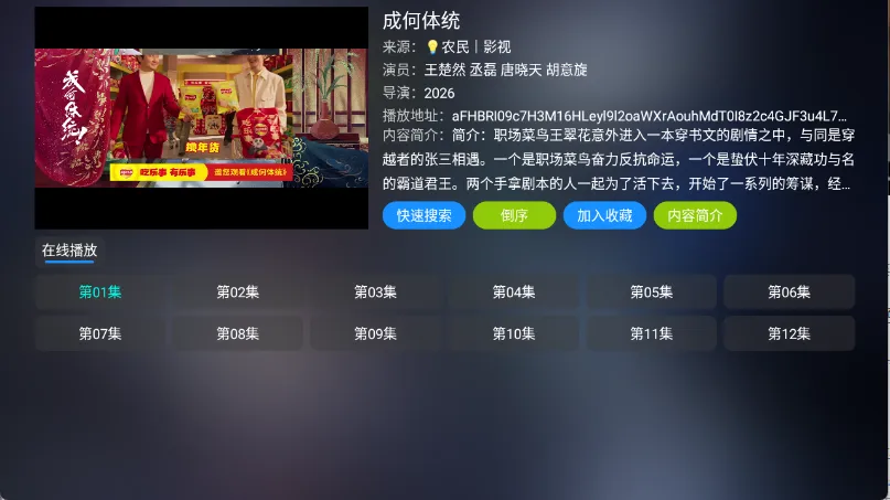 ���Ӱ��2026�ٷ����°汾