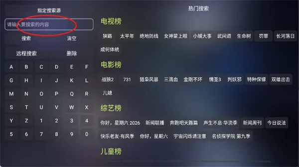 ���Ӱ��2026�ٷ����°汾