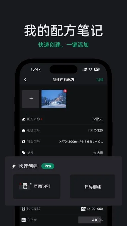 FujiStyle富士相机最新手机版 FujiStyle富士相机最新手机版