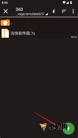 zarchiver��ѹ������