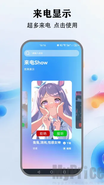 �鶯���������ֻ���