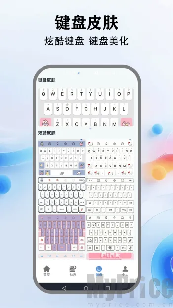 �鶯���������ֻ���