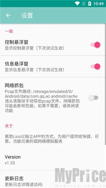 离愁Lico弱网2026官方正版 离愁Lico弱网2026官方正版