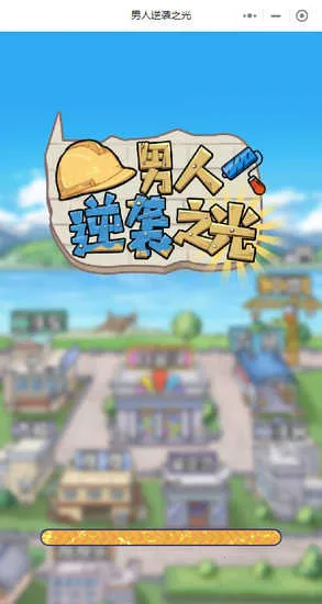 ������Ϯ֮���ƽ��