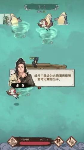 ������Ϯ֮���ƽ��