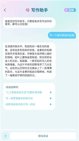 ���Լ������⸶�Ѱ�����