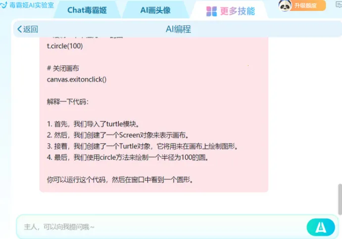 ���Լ������⸶�Ѱ�����