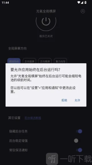 ���ȫ�ֺ������Ӱ�