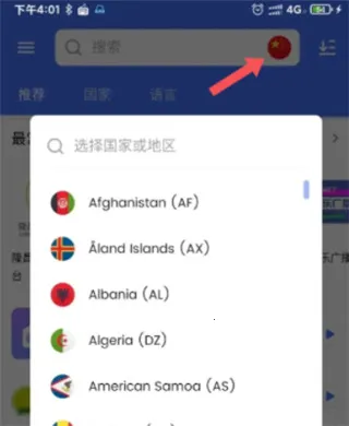 MyRadio全球广播电台apk MyRadio全球广播电台apk