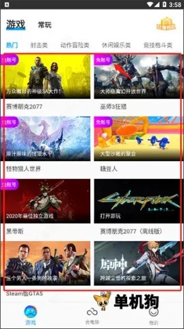 �����Ƶ��Թٷ�����