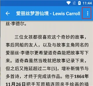 静读天下旧版本下载 静读天下旧版本下载