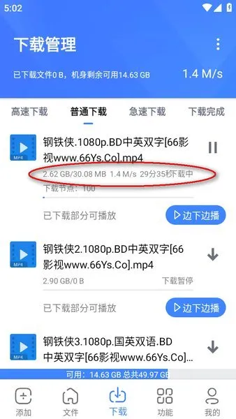 复仇者行动无敌浩克下载 复仇者行动无敌浩克下载