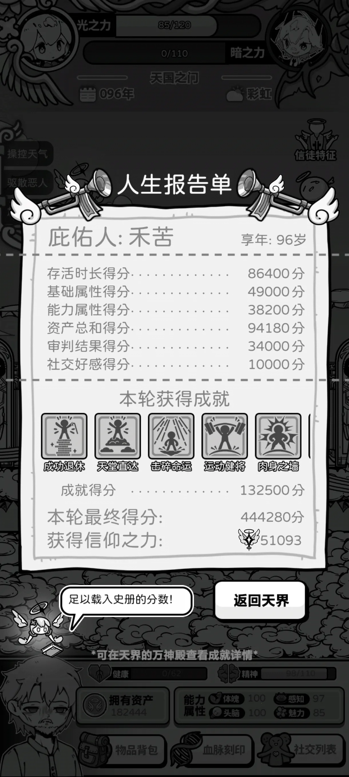 ��ʹģ�����ƽ�����ò˵�