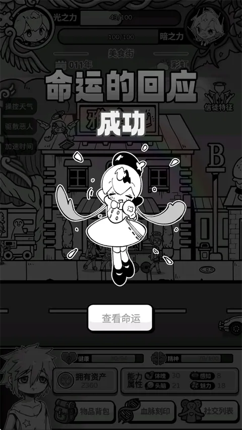 ��ʹģ�����ƽ�����ò˵�