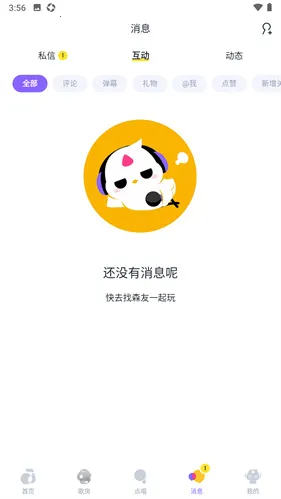 ��ɭapp������������