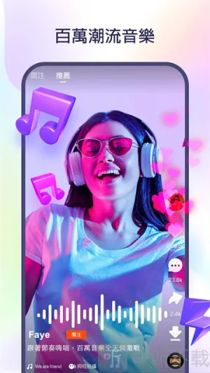 kwai国外版 kwai国外版