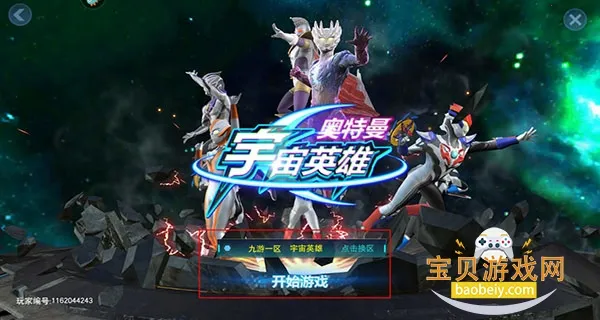 ����������Ӣ����������ֱװ6.0����