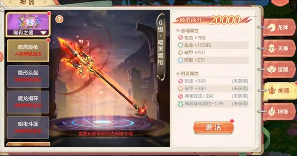 ���߻���¼(���ð������)