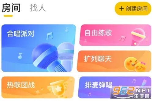 唱鸭旧版本 唱鸭旧版本