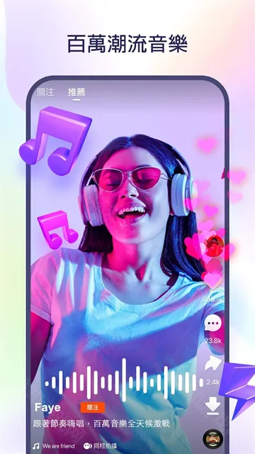 kwai中文版下载 kwai中文版下载