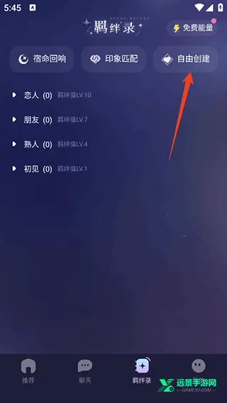 破次元恋人无限能量 破次元恋人无限能量