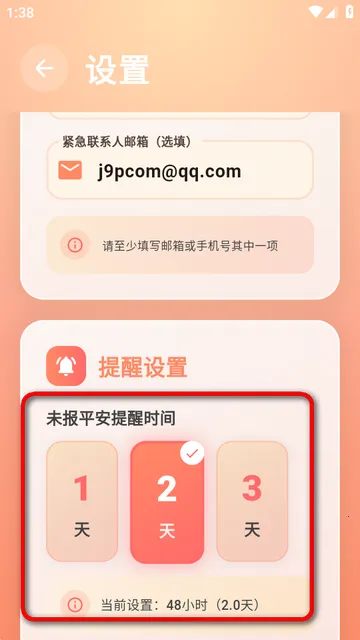 还活着2026最新版本 还活着2026最新版本