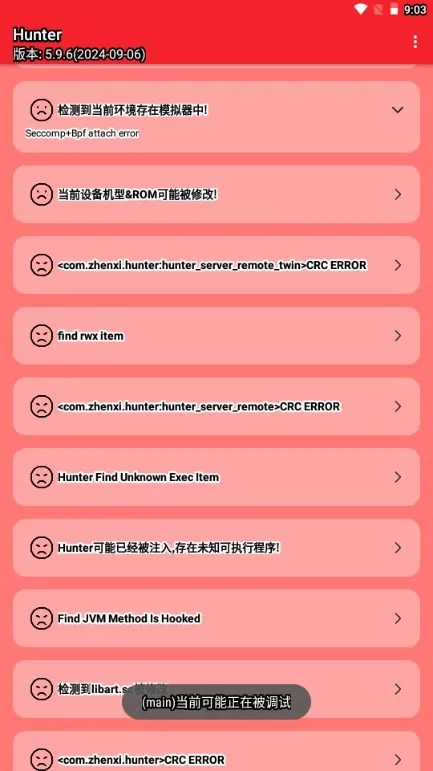 Hunter��⻷��2026���°汾