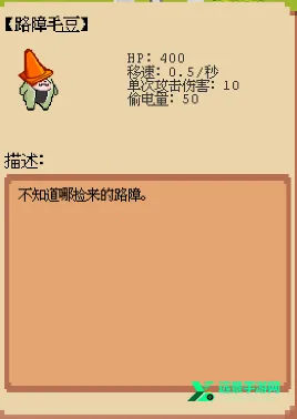 庄园主大战偷电贼神经矿工安卓版手机版 庄园主大战偷电贼神经矿工安卓版手机版