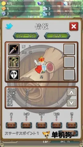 �����Ĺ����ƽ�����ò˵�