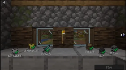 村庄铁匠铺传奇破解版 村庄铁匠铺传奇破解版