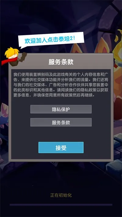 ��ɱ̩̹2���ʷ�