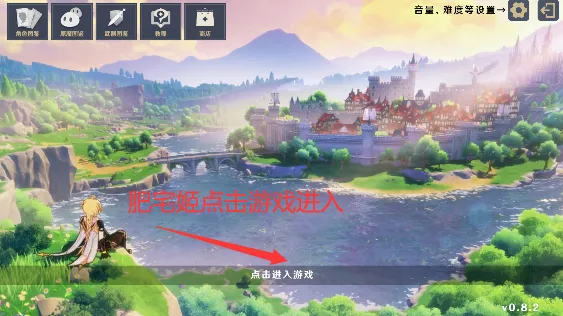 ԭ���սԭħ8.5�汾