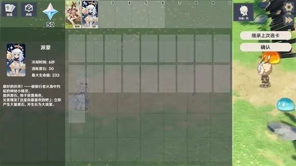 ԭ���սԭħ8.5�汾