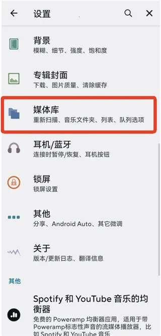poweramp��ȫ������