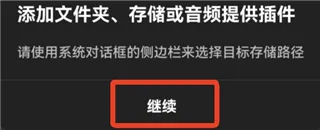 poweramp��ȫ������