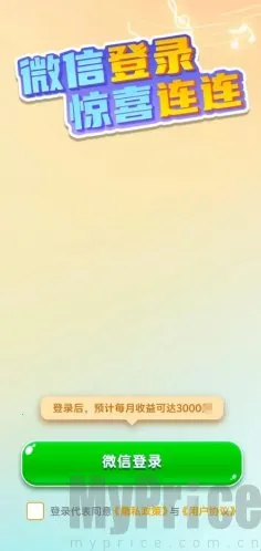 ��������(�¸�������Ϸ)