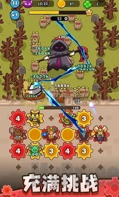 齿轮兽卫队折相思内置菜单最新版本 齿轮兽卫队折相思内置菜单最新版本