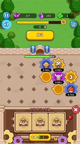 齿轮兽卫队折相思内置菜单最新版本 齿轮兽卫队折相思内置菜单最新版本