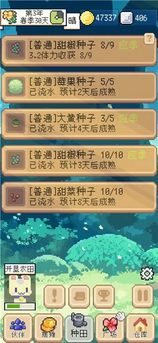 ��������ƽ��