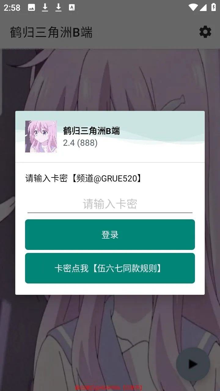 �׹�������B�˰�׿���ֻ���