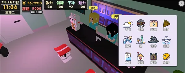 ����������2���İ�2026�ٷ����°汾