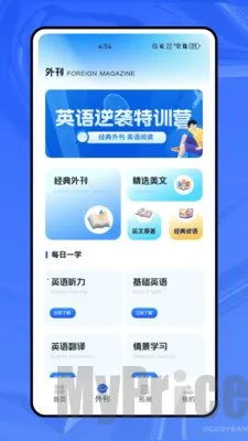 ����ѧӢ��2026���°汾