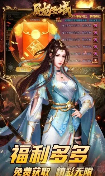 ����ʥ�����(��������Ϸ)