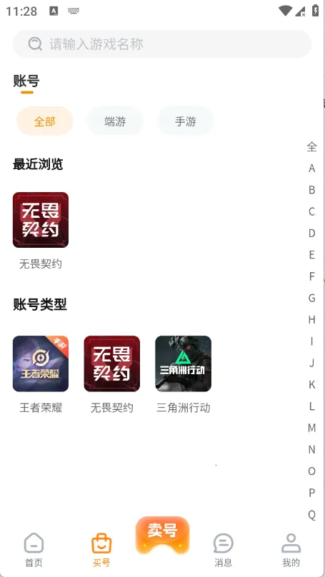 ���λ�2026���°汾