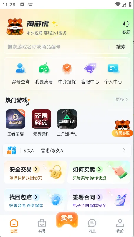 ���λ�2026���°汾