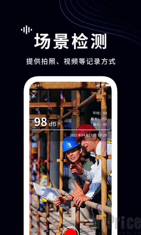 噪声检测仪2026官方正版 噪声检测仪2026官方正版