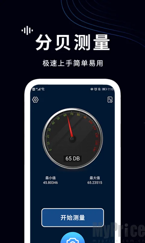 噪声检测仪2026官方正版 噪声检测仪2026官方正版