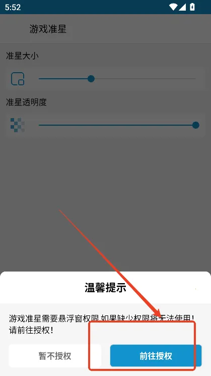 gametools΢���齫���